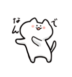 ふわっと生きてるねこ（個別スタンプ：21）