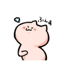 ふわっと生きてるねこ（個別スタンプ：30）
