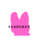 テキトーすぎる（個別スタンプ：1）