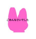 テキトーすぎる（個別スタンプ：2）