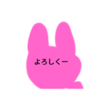 テキトーすぎる（個別スタンプ：4）