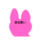 テキトーすぎる（個別スタンプ：6）