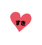 挨拶言葉スタンプ（個別スタンプ：1）