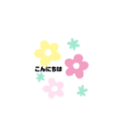 挨拶言葉スタンプ（個別スタンプ：5）