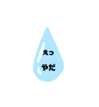 挨拶言葉スタンプ（個別スタンプ：6）