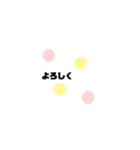 挨拶言葉スタンプ（個別スタンプ：8）