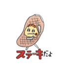 超おもしろ食べ物スタンプ（個別スタンプ：9）