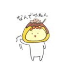 超おもしろ食べ物スタンプ（個別スタンプ：10）