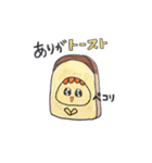 超おもしろ食べ物スタンプ（個別スタンプ：15）