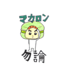 超おもしろ食べ物スタンプ（個別スタンプ：22）