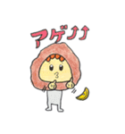 超おもしろ食べ物スタンプ（個別スタンプ：30）