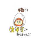 超おもしろ食べ物スタンプ（個別スタンプ：32）