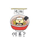 超おもしろ食べ物スタンプ（個別スタンプ：33）