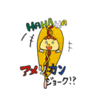 超おもしろ食べ物スタンプ（個別スタンプ：39）
