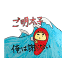 超おもしろ食べ物スタンプ（個別スタンプ：40）