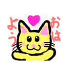 まいにち猫ねこ❤️猫ねことメダカさん❤️（個別スタンプ：1）