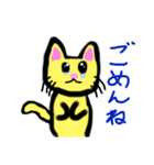 まいにち猫ねこ❤️猫ねことメダカさん❤️（個別スタンプ：4）