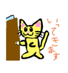 まいにち猫ねこ❤️猫ねことメダカさん❤️（個別スタンプ：6）