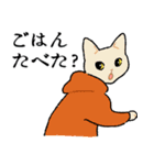 ねこがいろいろ（個別スタンプ：9）