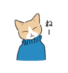 ねこがいろいろ（個別スタンプ：18）