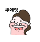 少姐姐（個別スタンプ：8）
