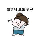 少姐姐（個別スタンプ：24）