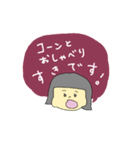 ななちゃんの家族（個別スタンプ：7）