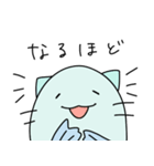 ねこさかな。（個別スタンプ：8）