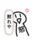 ニコニコ君2525kun（個別スタンプ：3）