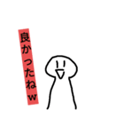 ニコニコ君2525kun（個別スタンプ：13）