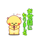 働くクマ吉さん（個別スタンプ：9）