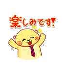 働くクマ吉さん（個別スタンプ：15）