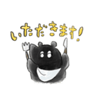 クマノタ2（個別スタンプ：19）
