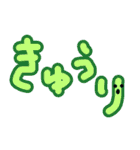 シンプル文字 顔付き（個別スタンプ：17）