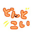 シンプル文字 顔付き（個別スタンプ：18）