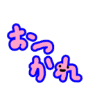 シンプル文字 顔付き（個別スタンプ：23）