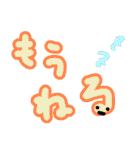 シンプル文字 顔付き（個別スタンプ：29）