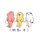 リカの敬語多めスタンプ（個別スタンプ：36）