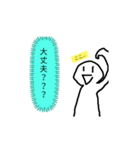 言われたらウザい言葉（個別スタンプ：1）