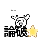 言われたらウザい言葉（個別スタンプ：2）