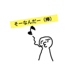 言われたらウザい言葉（個別スタンプ：4）