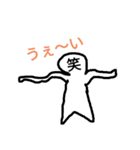 言われたらウザい言葉（個別スタンプ：6）