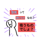 言われたらウザい言葉（個別スタンプ：8）