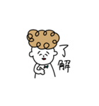 今日のパーマくん（個別スタンプ：17）