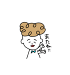 今日のパーマくん（個別スタンプ：32）