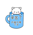 ネコちゃんの日本語と中国語(繁体字)（個別スタンプ：3）
