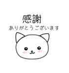 ネコちゃんの日本語と中国語(繁体字)（個別スタンプ：6）