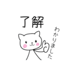 ネコちゃんの日本語と中国語(繁体字)（個別スタンプ：14）