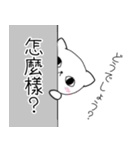 ネコちゃんの日本語と中国語(繁体字)（個別スタンプ：33）