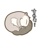 エゾモモンガさん（個別スタンプ：15）